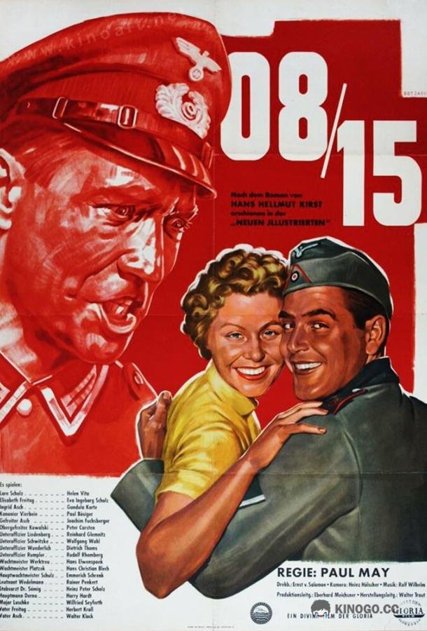 08/15 (1954) 1 сезон 3 серия