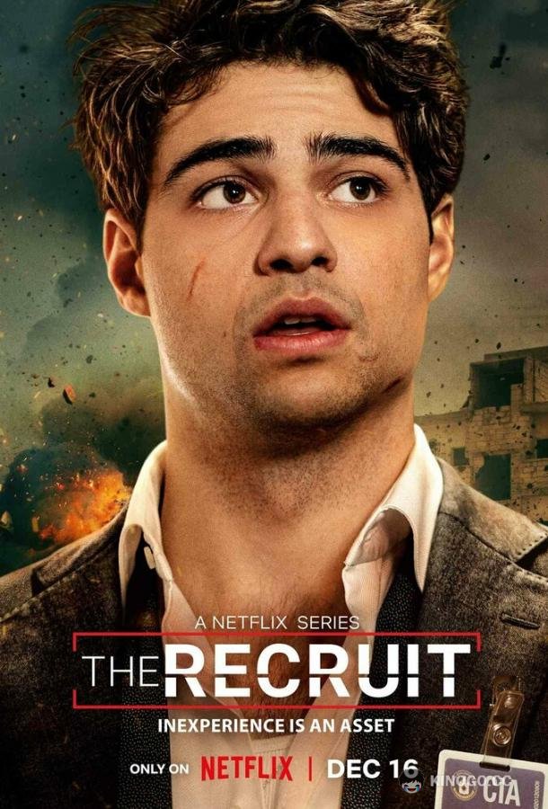 Рекрут (2022) 2 сезон 6 серия