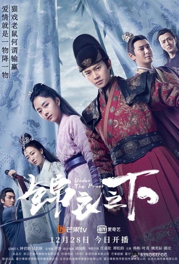 Что скрывают маски (2019) 1 сезон 55 серия