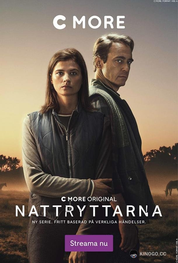Ночные наездники (2022) 1 сезон 8 серия