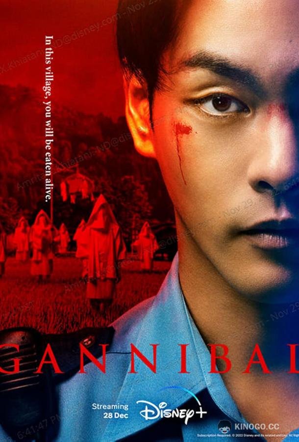 Ганнибал (2022) 2 сезон 8 серия