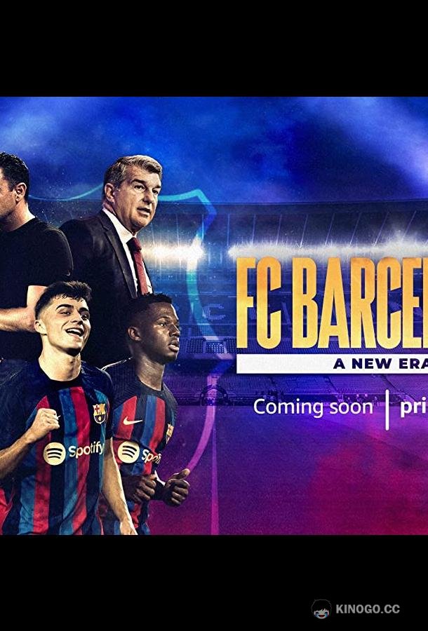 ФК Барселона: Новая эра (2022) 2 сезон 4 серия