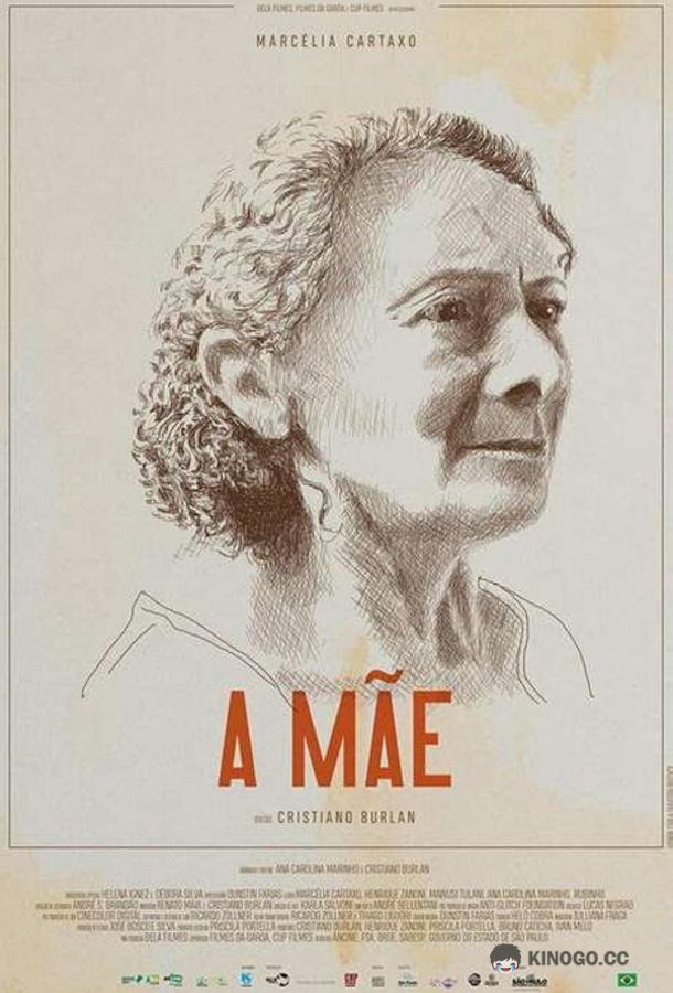 Мать (2022) 