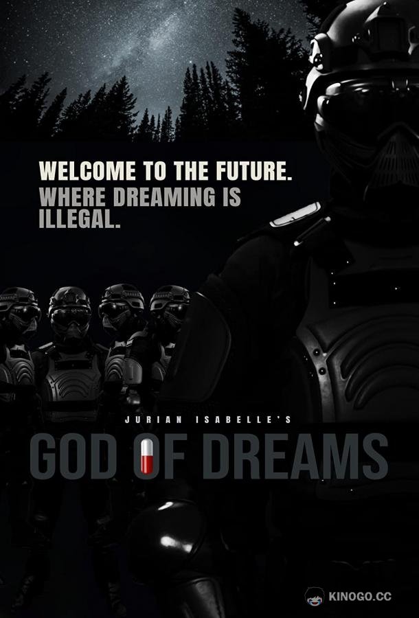 Бог сновидений (2022) 