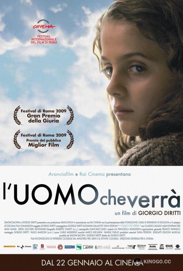 Тот, кто придет (2009) 
