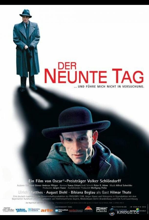 Девятый день (2004) 