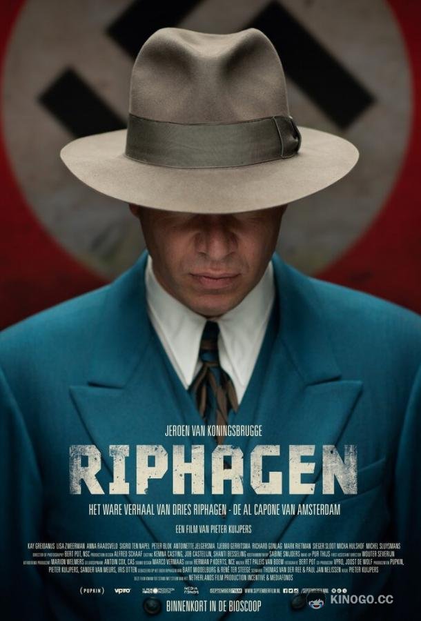 Рифаген (2016) 1 сезон 3 серия