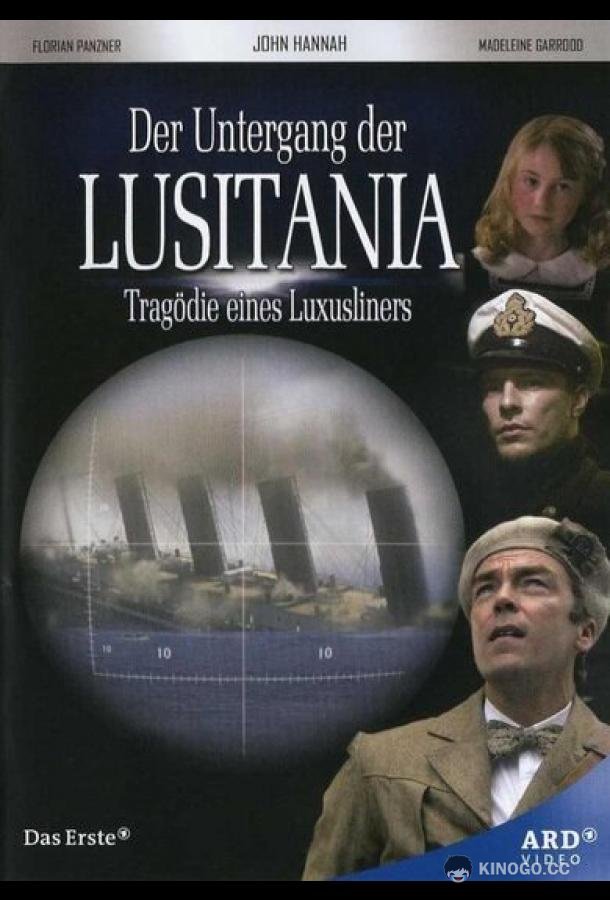 Лузитания: Убийство в Атлантике (2007) 
