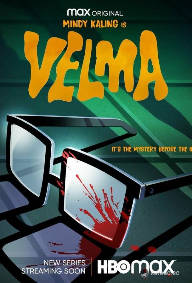 Велма (2023) 2 сезон 11 серия
