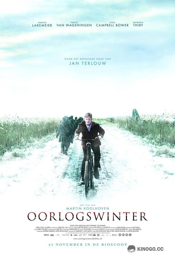 Зима в военное время (2008) 