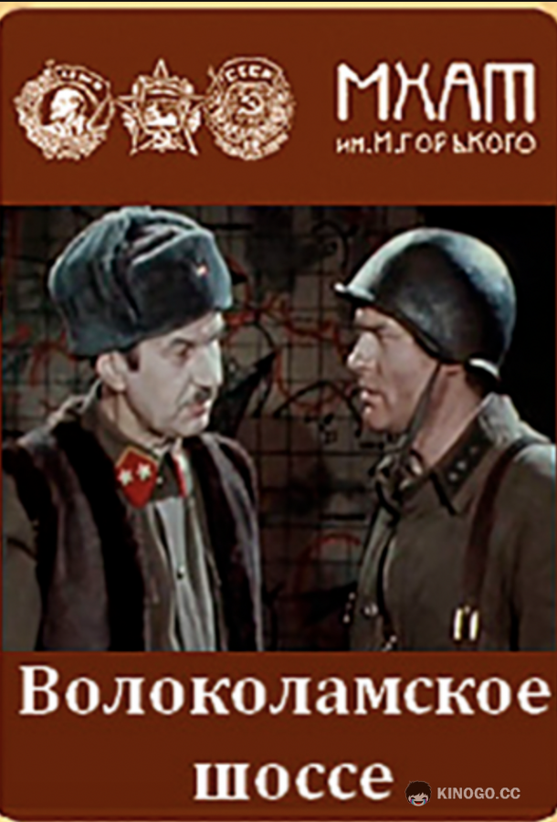 Ленинградский фронт