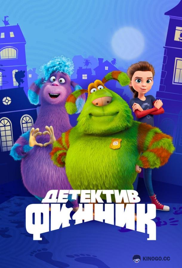 Детектив Финник (2022) 2 сезон 26 серия