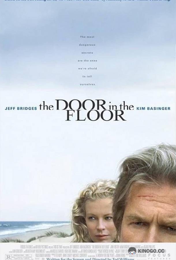 Дверь в полу (2004) 