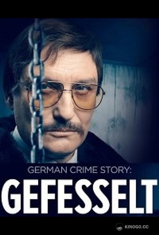 Немецкая Криминальна: Хроника (2023) 1 сезон 3 серия