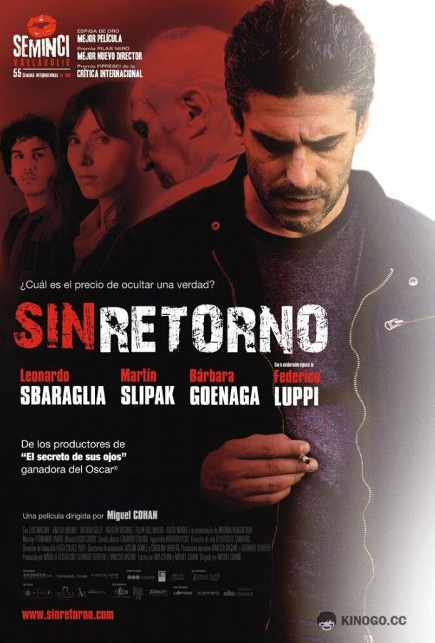 Без возвращения (2010) 