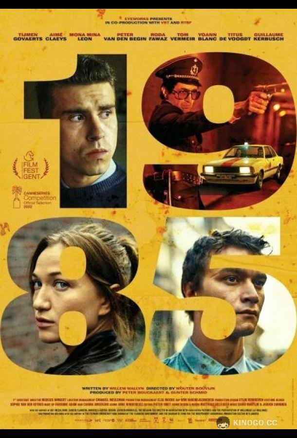 1985 (2022) 1 сезон 8 серия