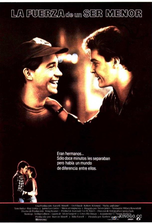 Доминик и Юджин (1988) 