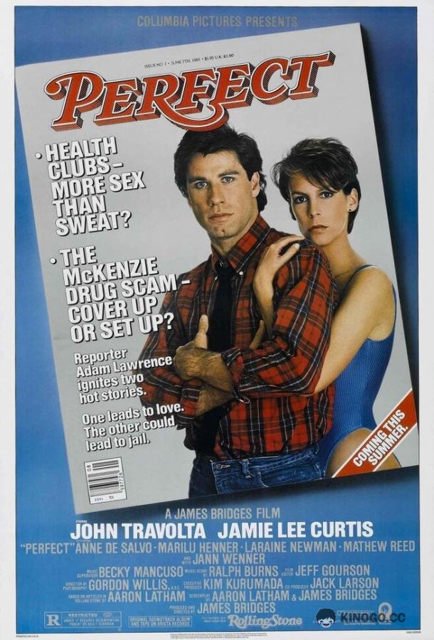 Идеально (1985) 
