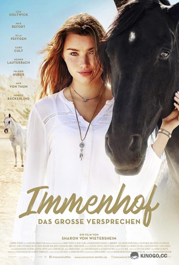 Имменхоф: Великое обещание (2022) 