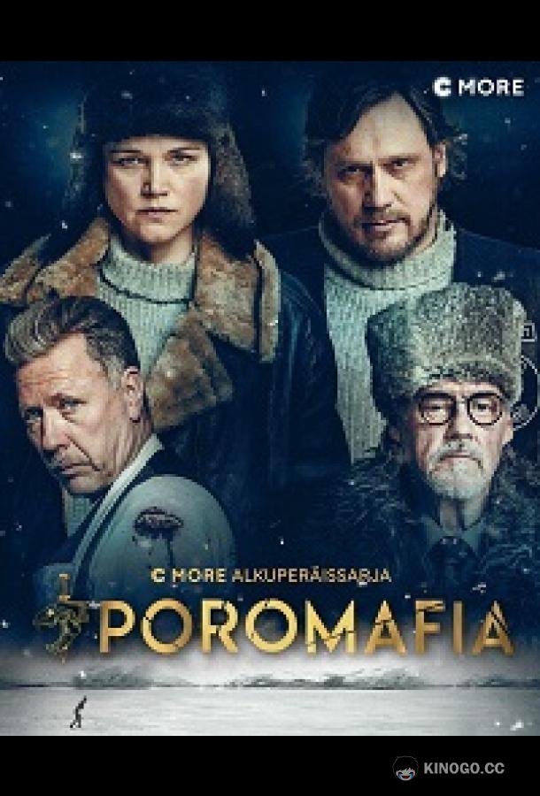 Оленья Мафия (2023) 1 сезон 8 серия