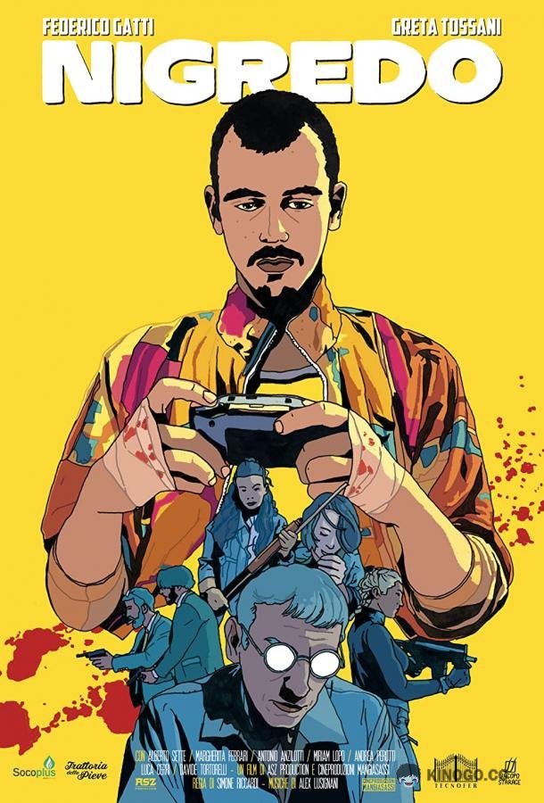 Нигредо (2021) 