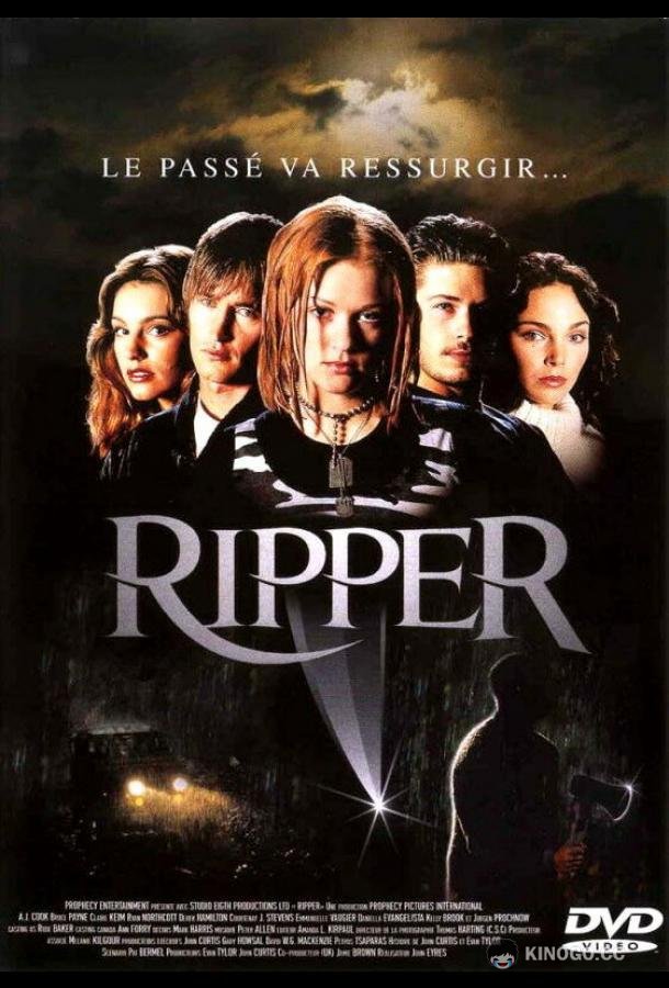 Возвращение Джека потрошителя (2001) 