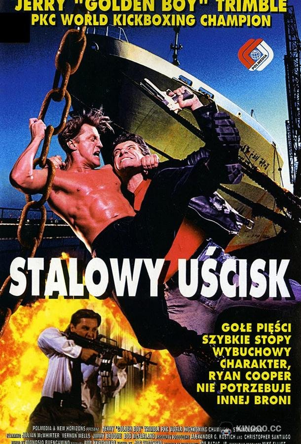 Удавка (1994) 