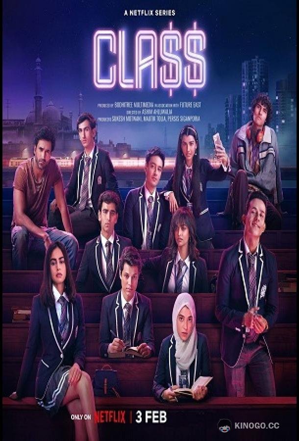 Класс (2023) 1 сезон 8 серия