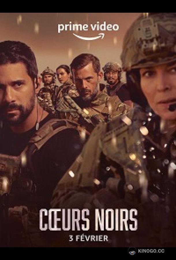 Чёрные сердца (2023) 2 сезон 6 серия