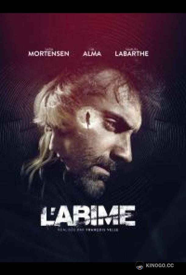 Бездна (2023) 1 сезон 6 серия