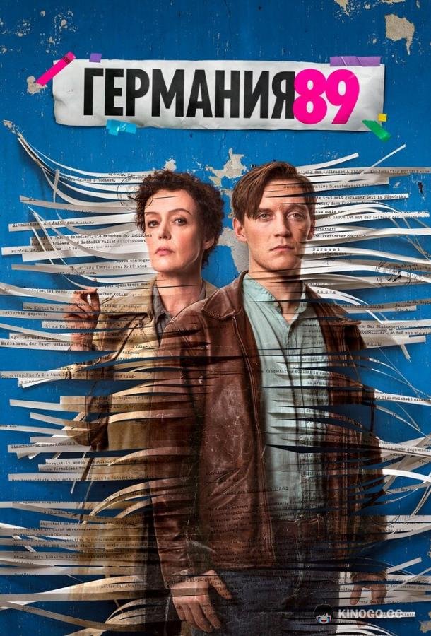 Германия 89 (2020) 1 сезон 8 серия