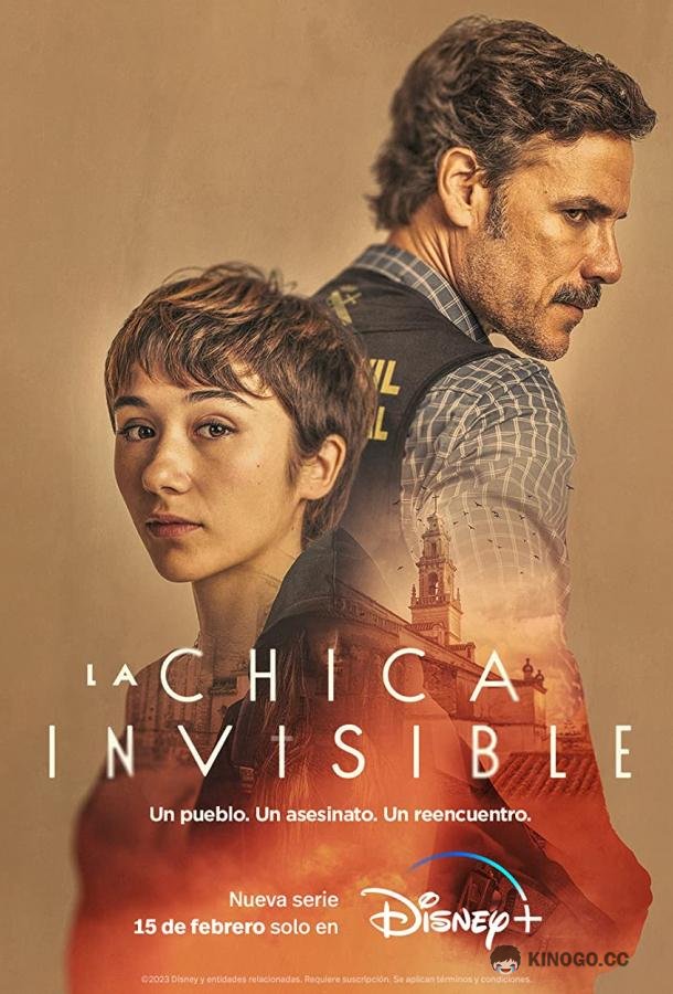Девушка-невидимка (2023) 1 сезон 8 серия