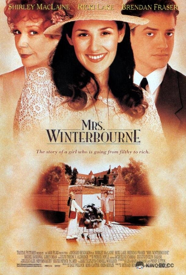 Миссис Уинтерборн / Мужчина моей мечты (1996) 