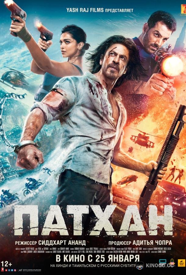 Патхан (2023) 