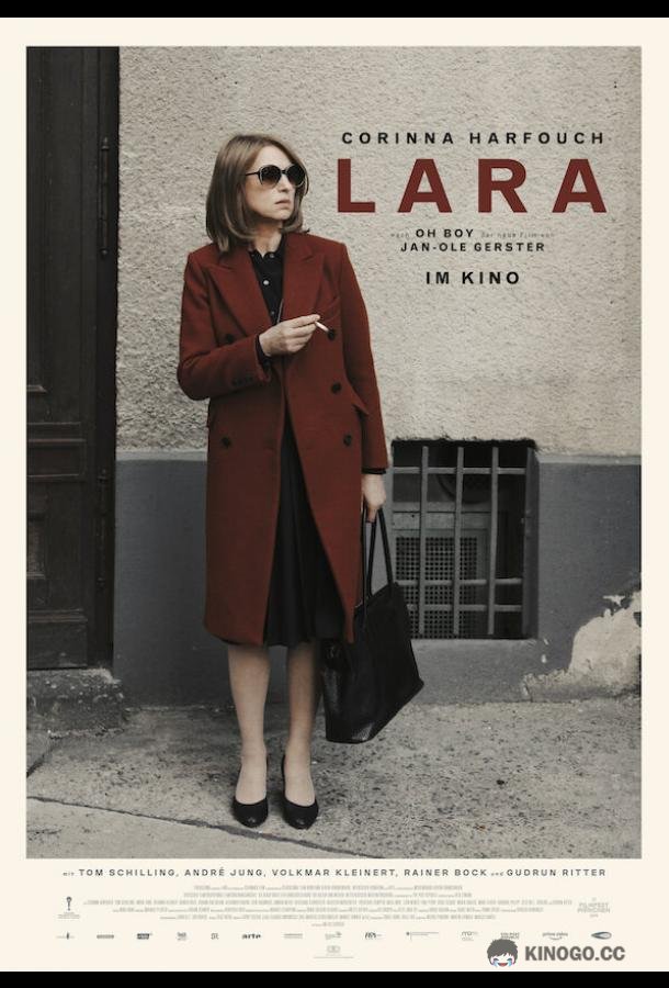 Лара (2019) 
