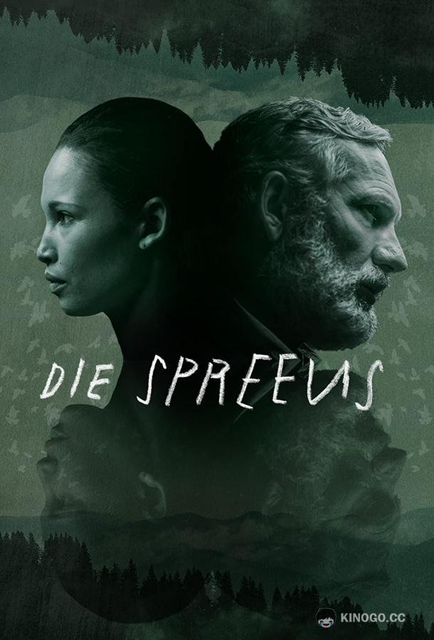 Скворцы (2019) 1 сезон 13 серия