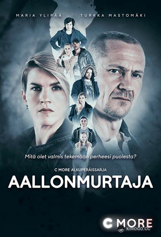 Добро пожаловать в Техас (2017) 4 сезон 5 серия