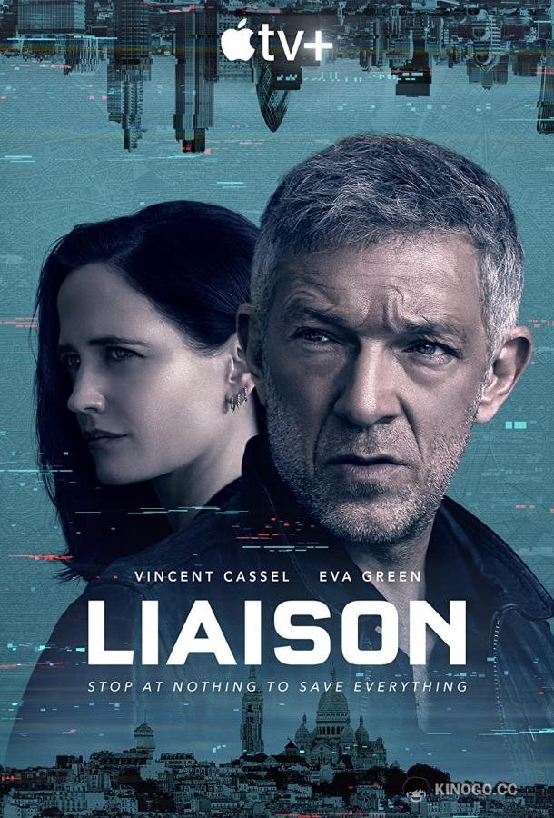 Связь (2023) 1 сезон 6 серия