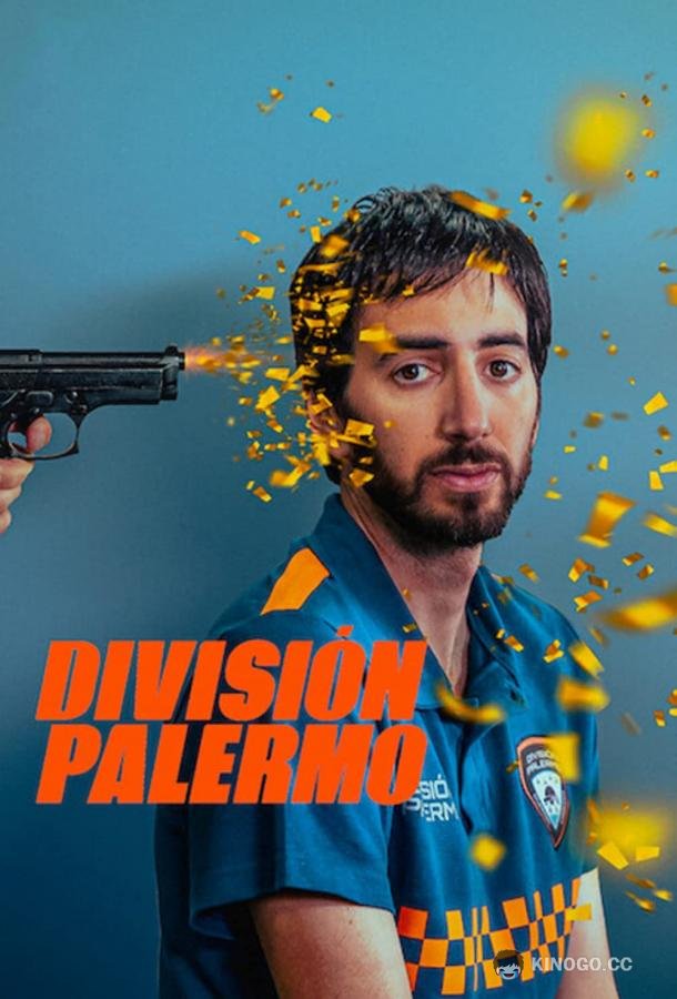Сообщество Палермо (2023) 2 сезон 6 серия