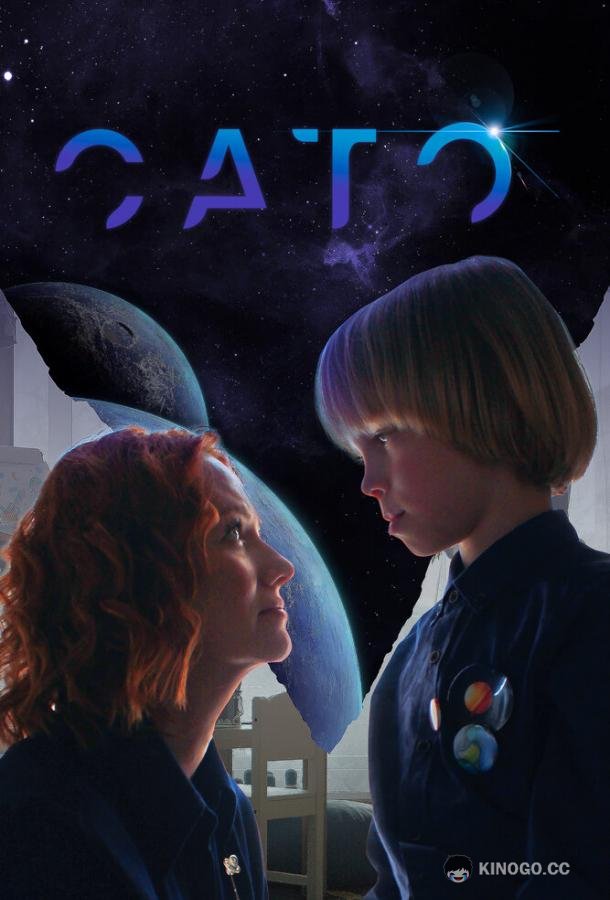 Сато (2023) 1 сезон 4 серия