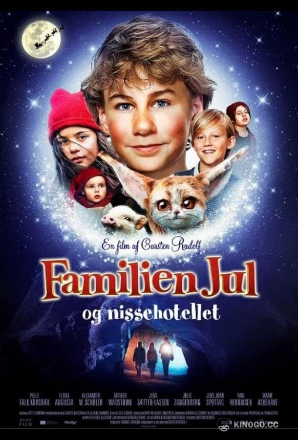 Семейное Рождество в отеле Эльфов (2021) 