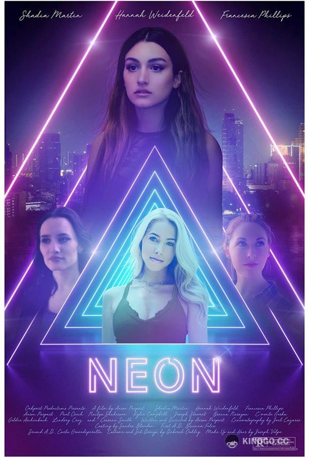 Неон (2020) 