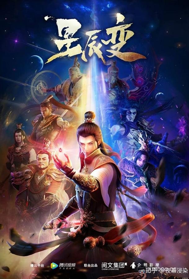 Дорогой звёзд (2018) 1 сезон 13 серия