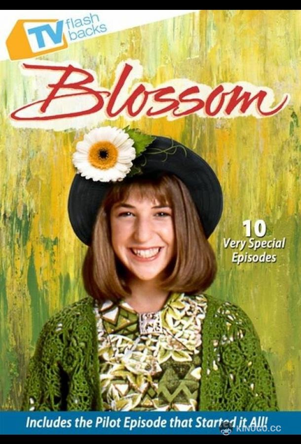 Изящный цветок (1990) 2 сезон 24 серия