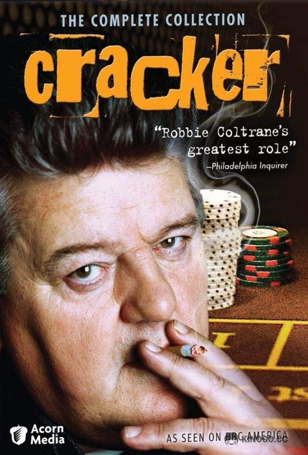 Метод Крекера (1993) 3 сезон 7 серия