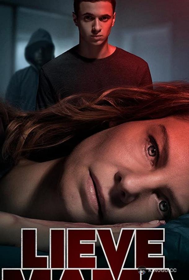 Дорогая Мама (2020) 1 сезон 3 серия