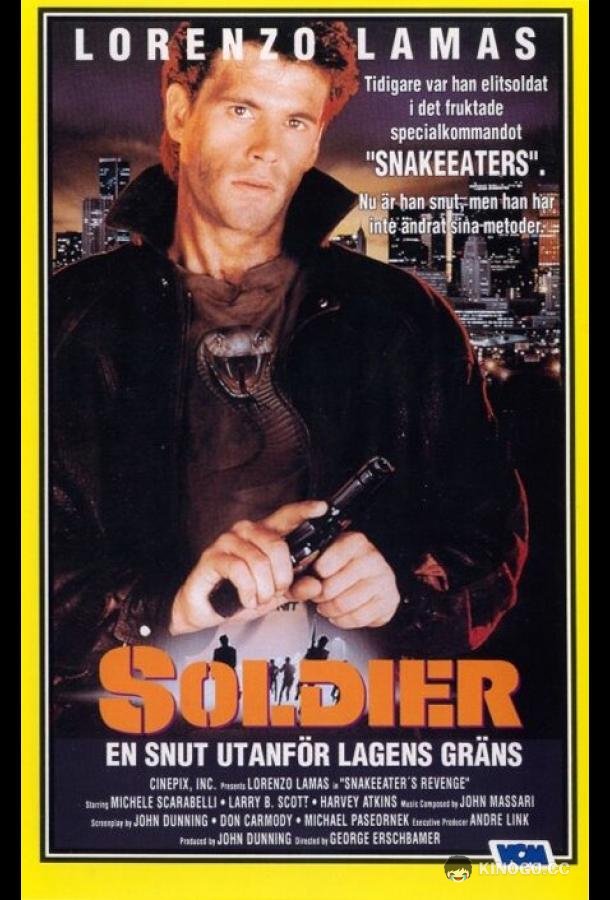 Пожиратель змей 2: Борьба с наркотиками (1989) 