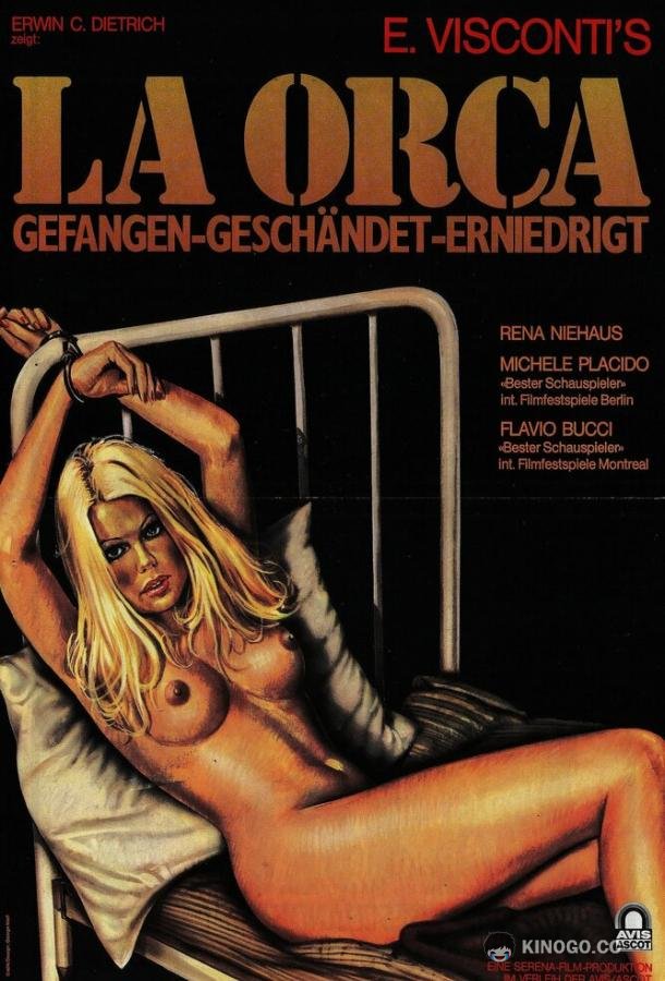 Пленница (1976) 