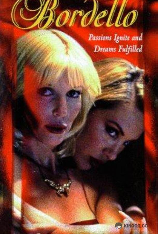 Бордель в Беверли Хиллз (1996) 1 сезон 1 серия