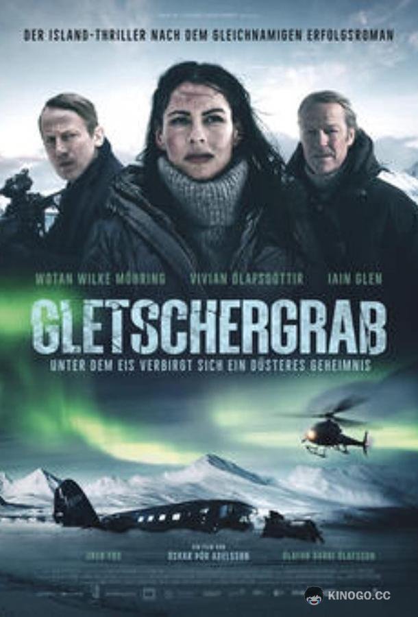 Операция «Наполеон» (2023) 
